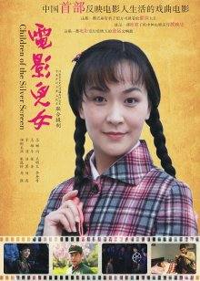 一坊美女银乱嫩模川一木子一多房情侣大绣20200413